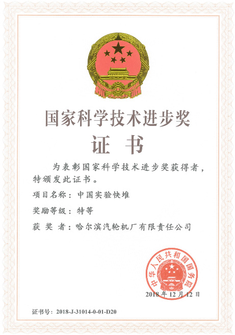 尊龙凯时·(中国集团)人生就是搏!