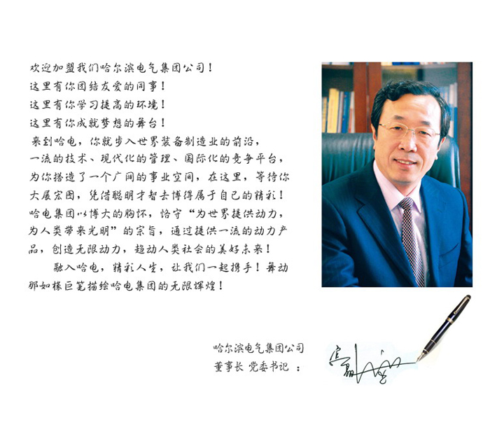 尊龙凯时·(中国集团)人生就是搏!