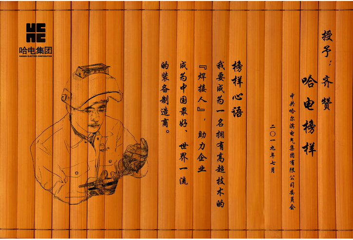 尊龙凯时·(中国集团)人生就是搏!