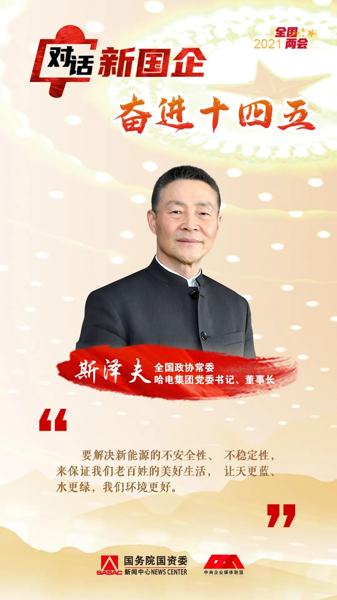尊龙凯时·(中国集团)人生就是搏!