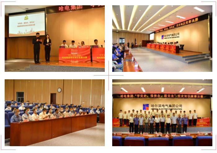 尊龙凯时·(中国集团)人生就是搏!