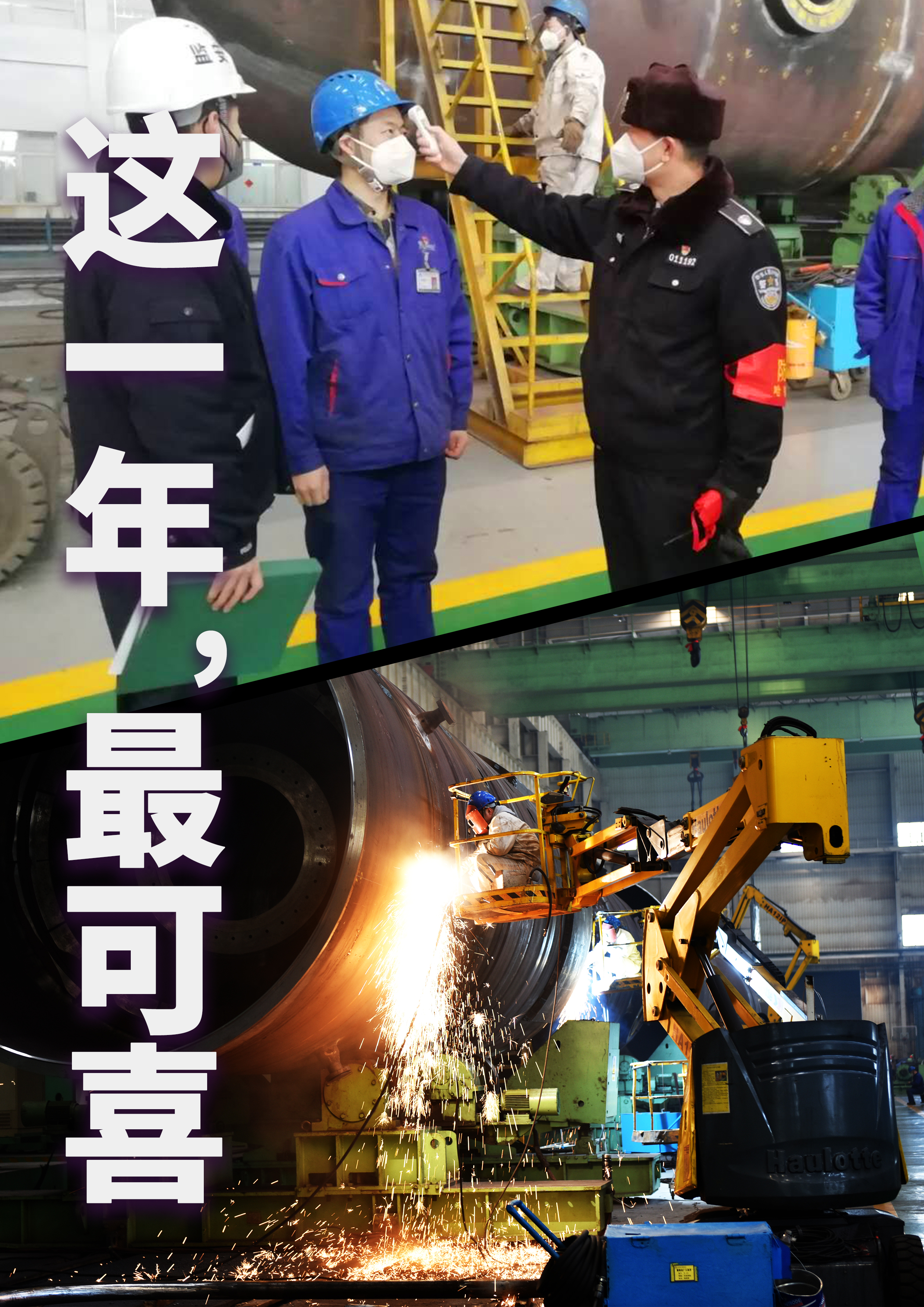 尊龙凯时·(中国集团)人生就是搏!