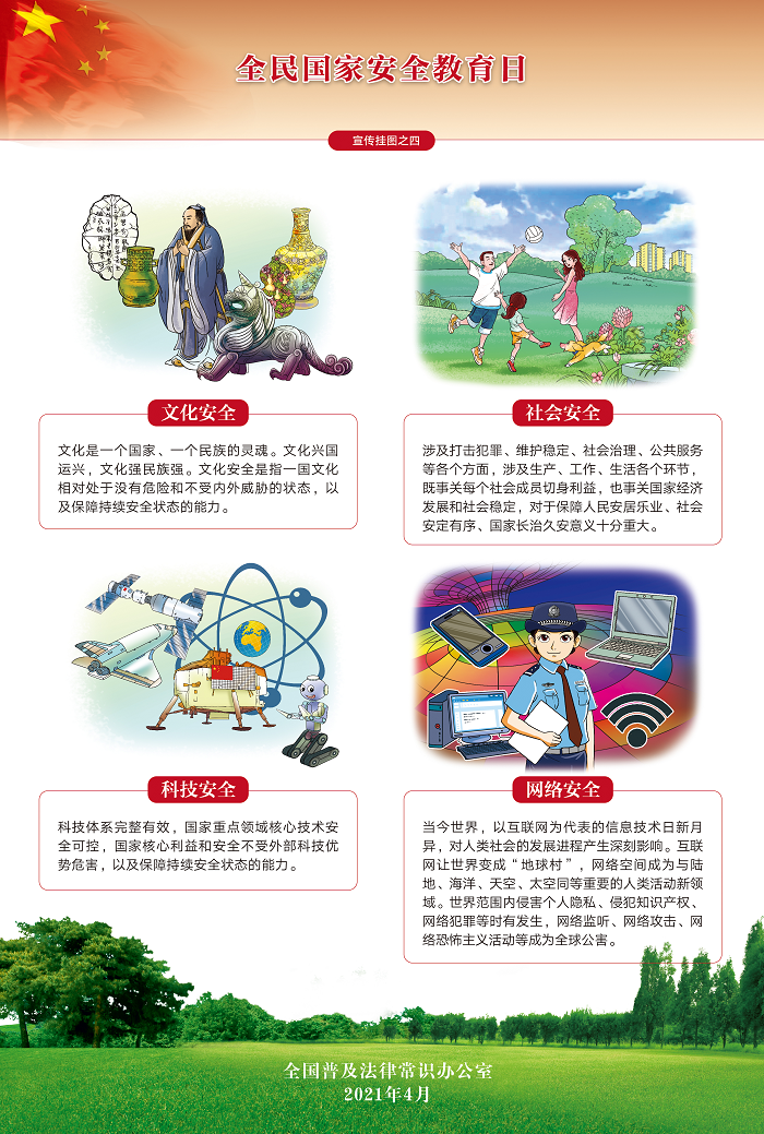 尊龙凯时·(中国集团)人生就是搏!