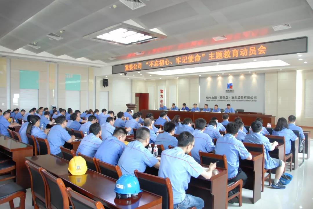 尊龙凯时·(中国集团)人生就是搏!