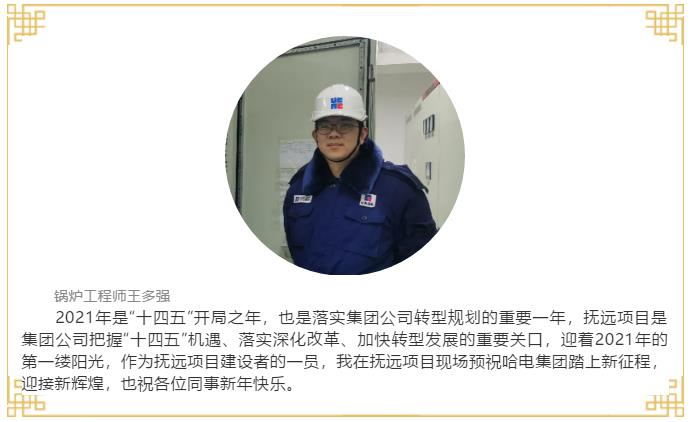 尊龙凯时·(中国集团)人生就是搏!