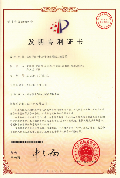 尊龙凯时·(中国集团)人生就是搏!