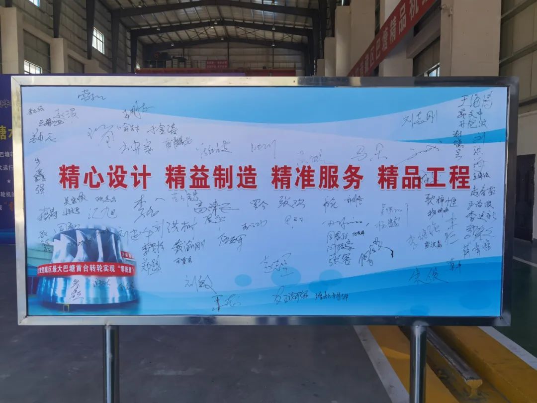 尊龙凯时·(中国集团)人生就是搏!