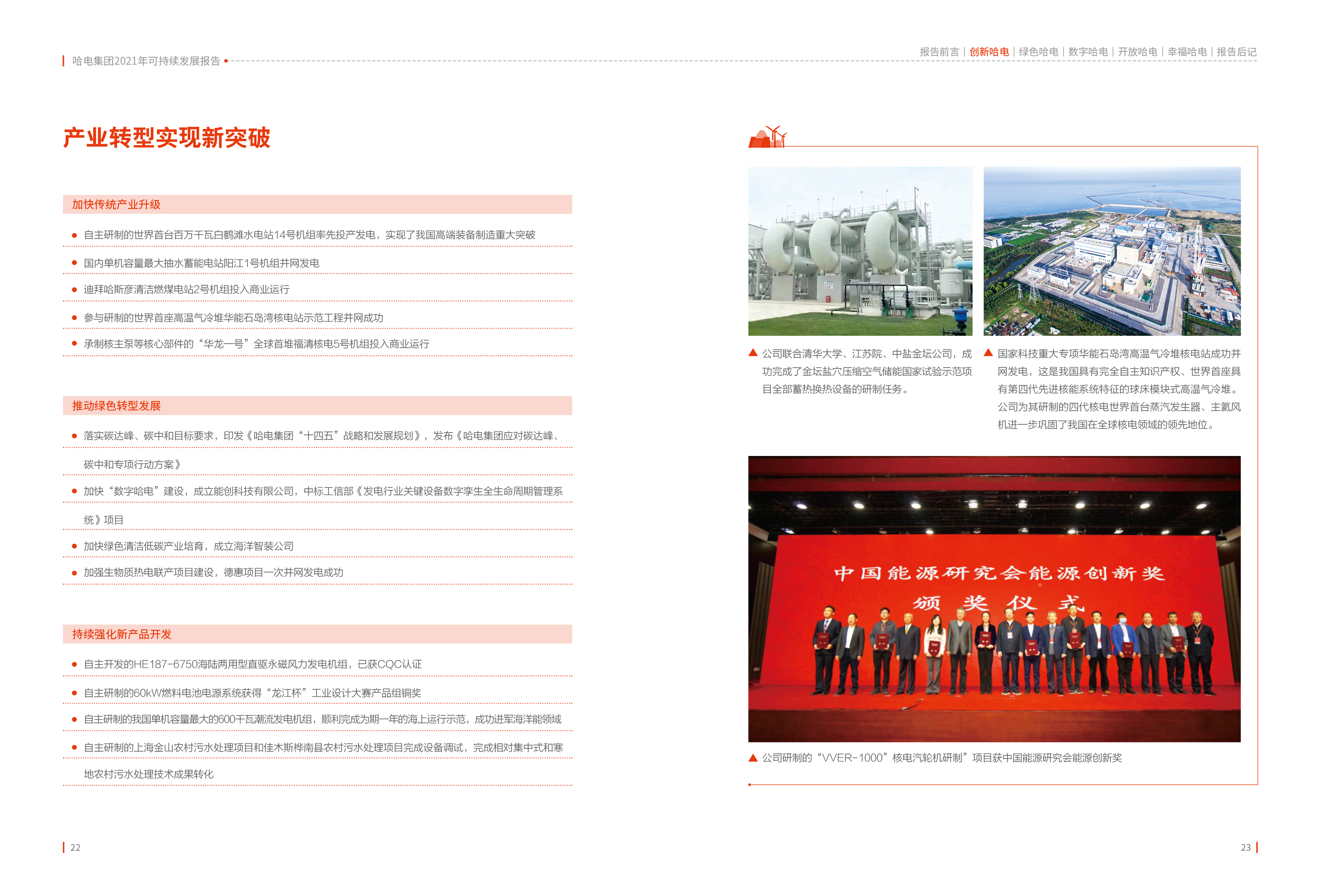 尊龙凯时·(中国集团)人生就是搏!