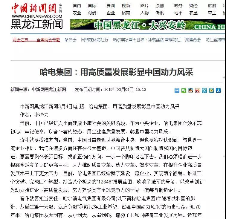 尊龙凯时·(中国集团)人生就是搏!