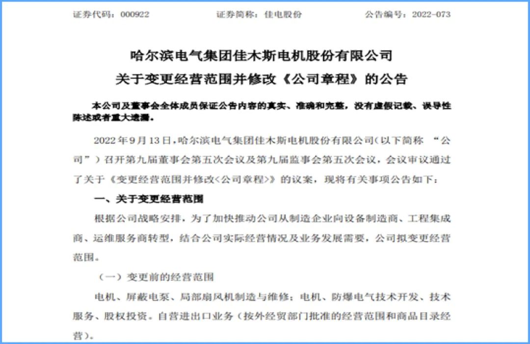 尊龙凯时·(中国集团)人生就是搏!
