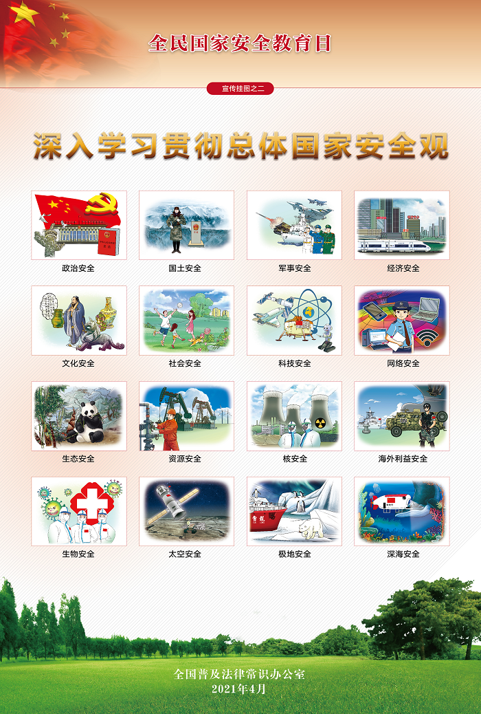 尊龙凯时·(中国集团)人生就是搏!