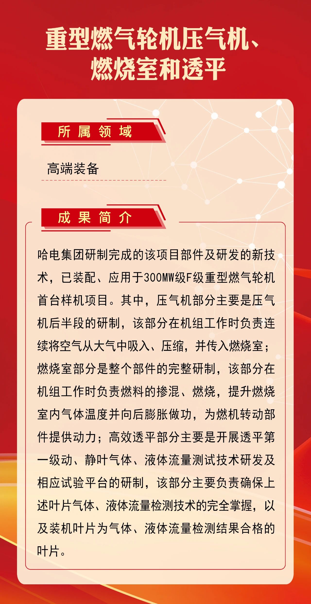尊龙凯时·(中国集团)人生就是搏!