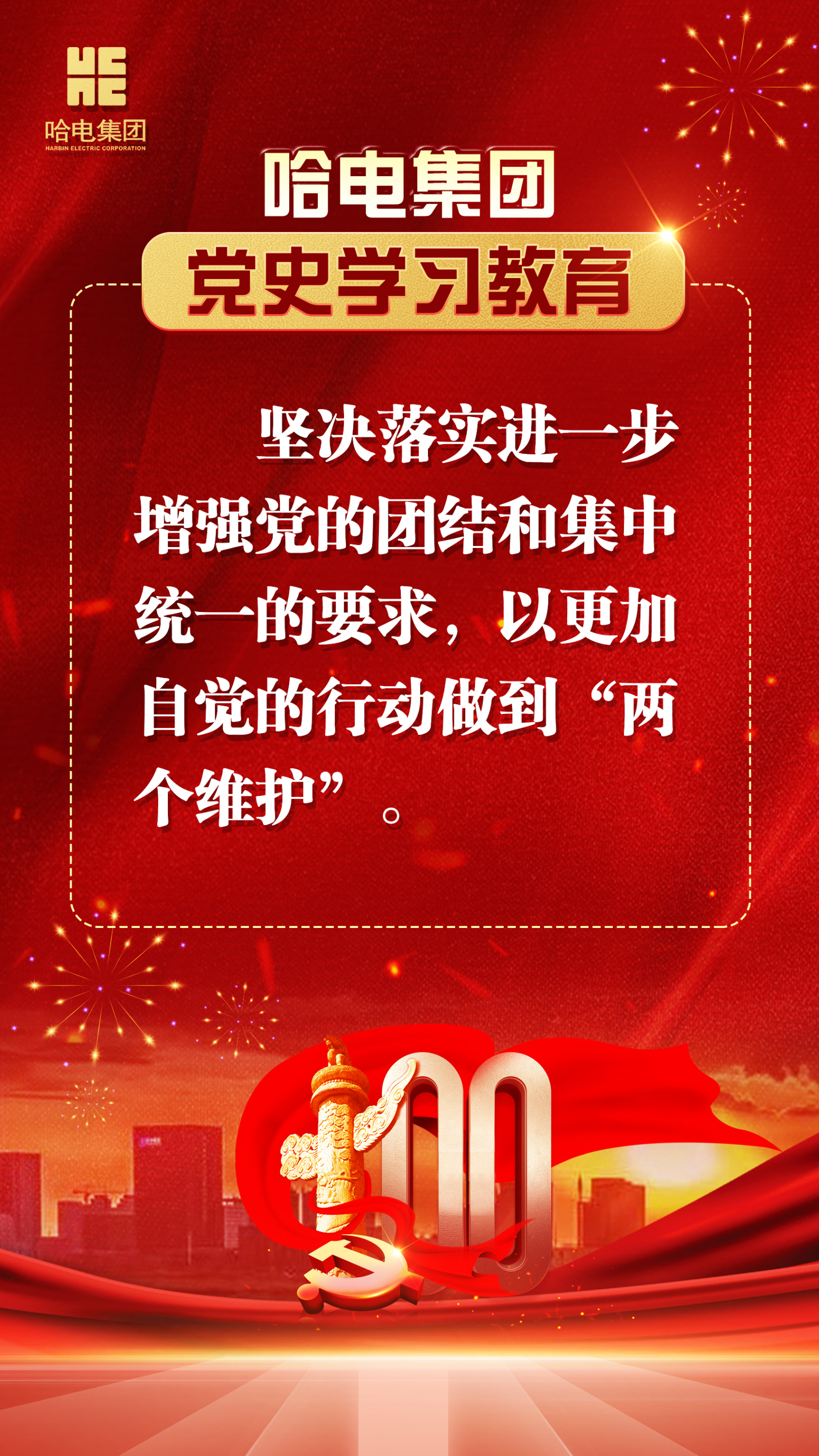 尊龙凯时·(中国集团)人生就是搏!
