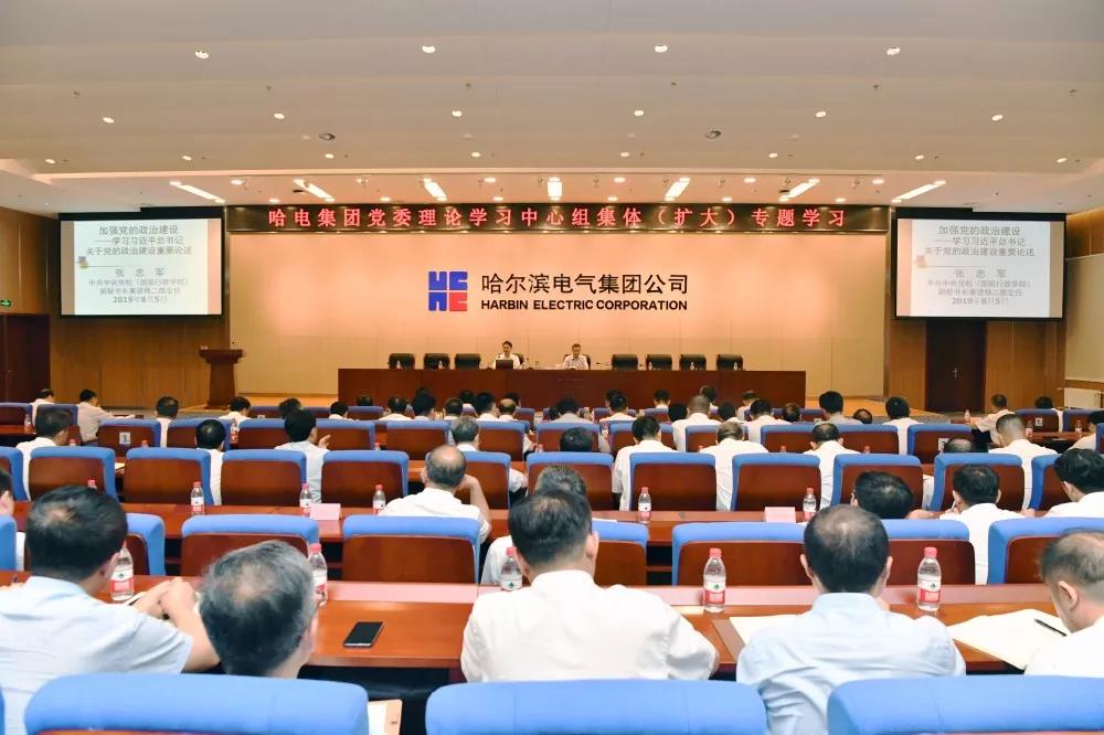尊龙凯时·(中国集团)人生就是搏!