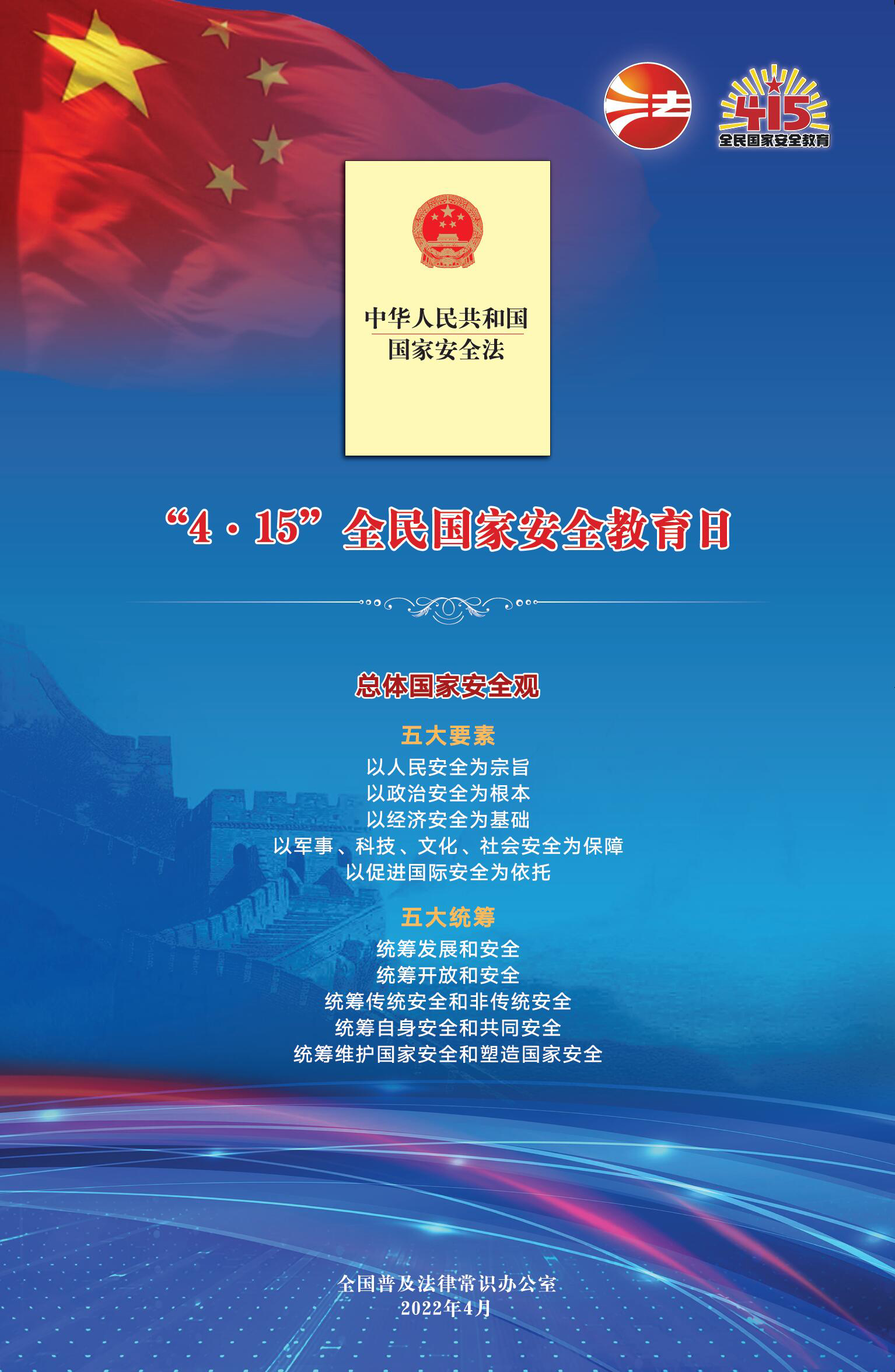 尊龙凯时·(中国集团)人生就是搏!