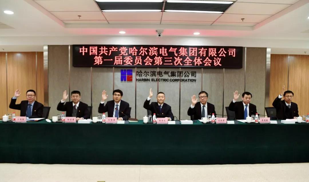 尊龙凯时·(中国集团)人生就是搏!