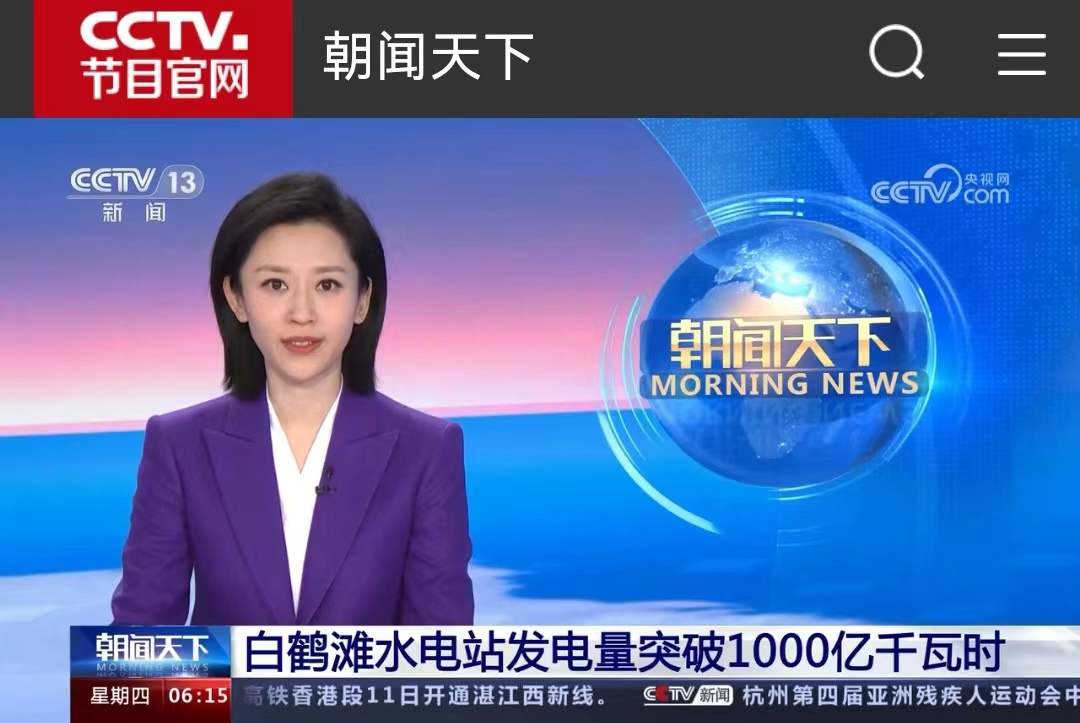 尊龙凯时·(中国集团)人生就是搏!