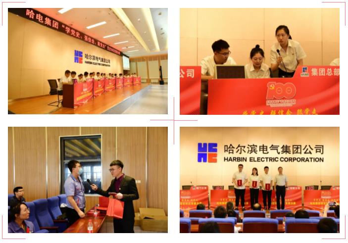 尊龙凯时·(中国集团)人生就是搏!