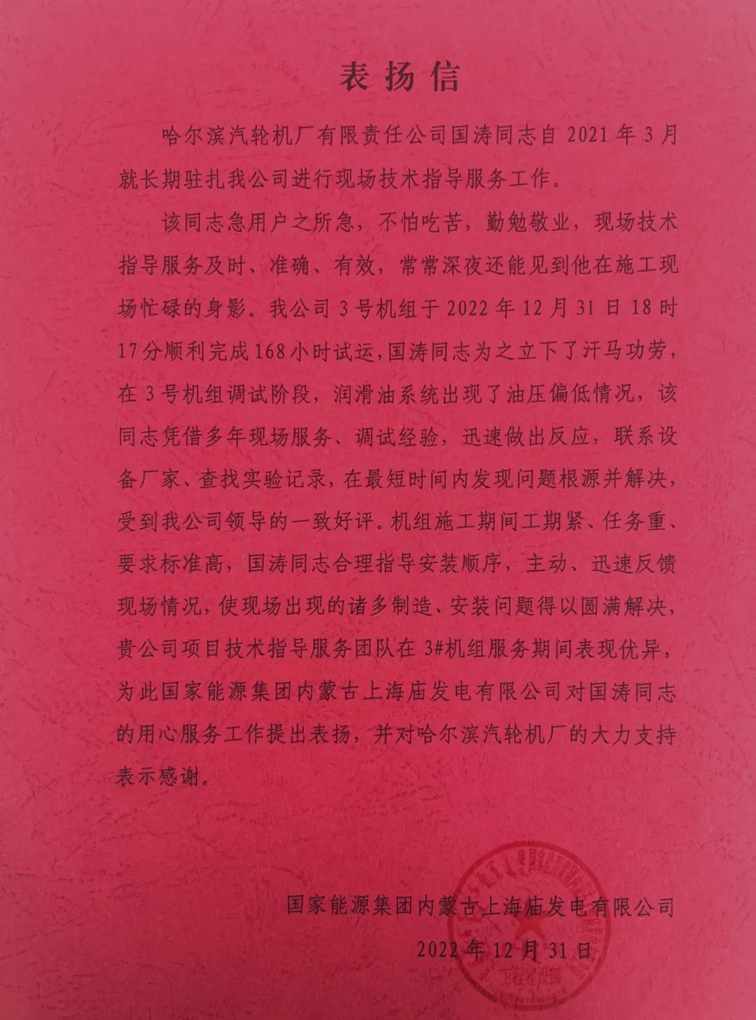 尊龙凯时·(中国集团)人生就是搏!