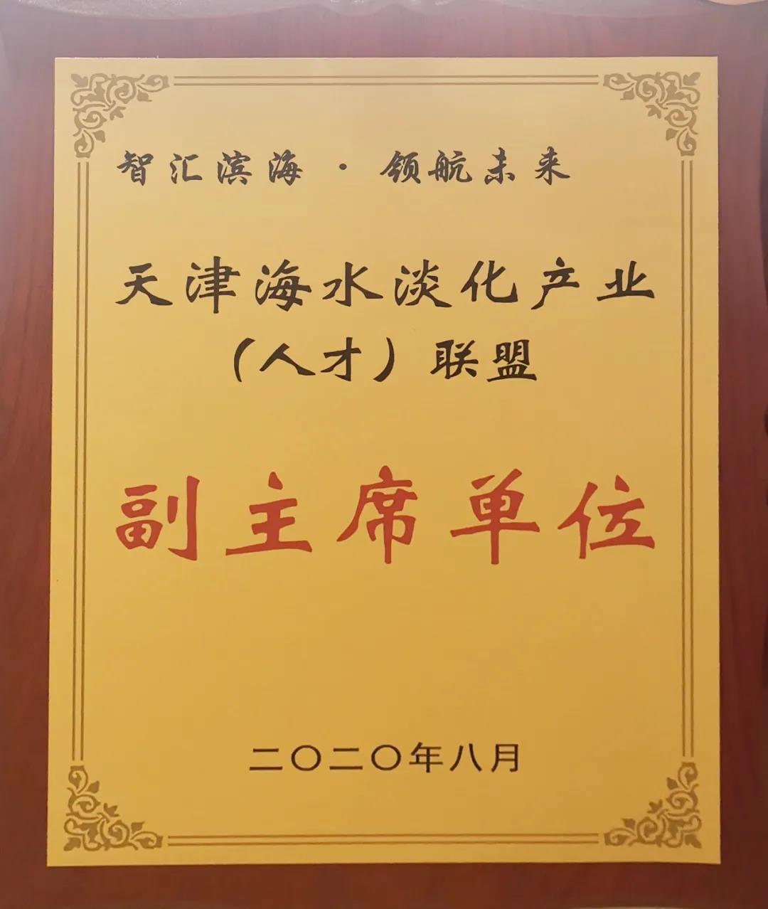 尊龙凯时·(中国集团)人生就是搏!