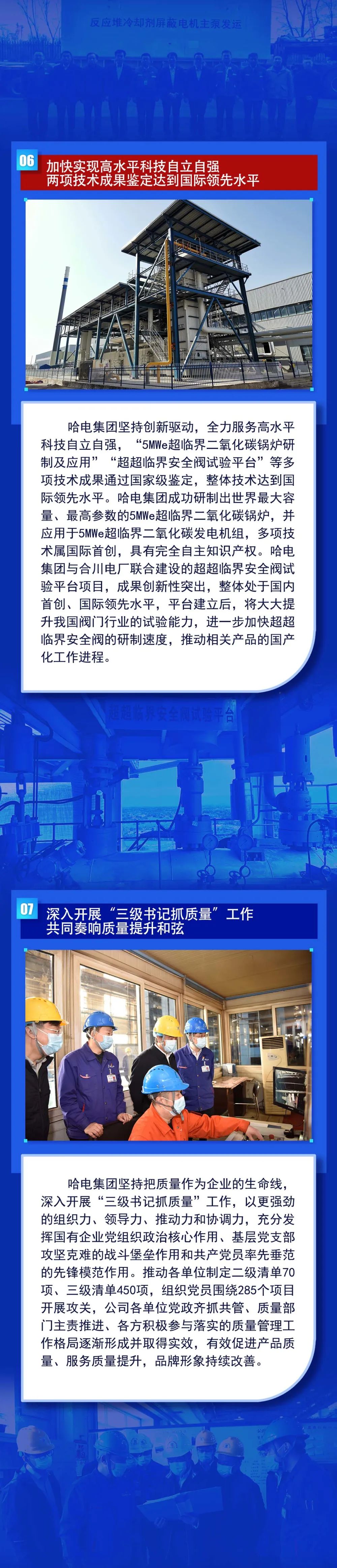 尊龙凯时·(中国集团)人生就是搏!