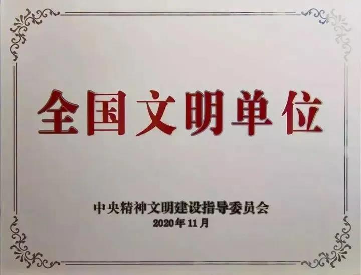 尊龙凯时·(中国集团)人生就是搏!