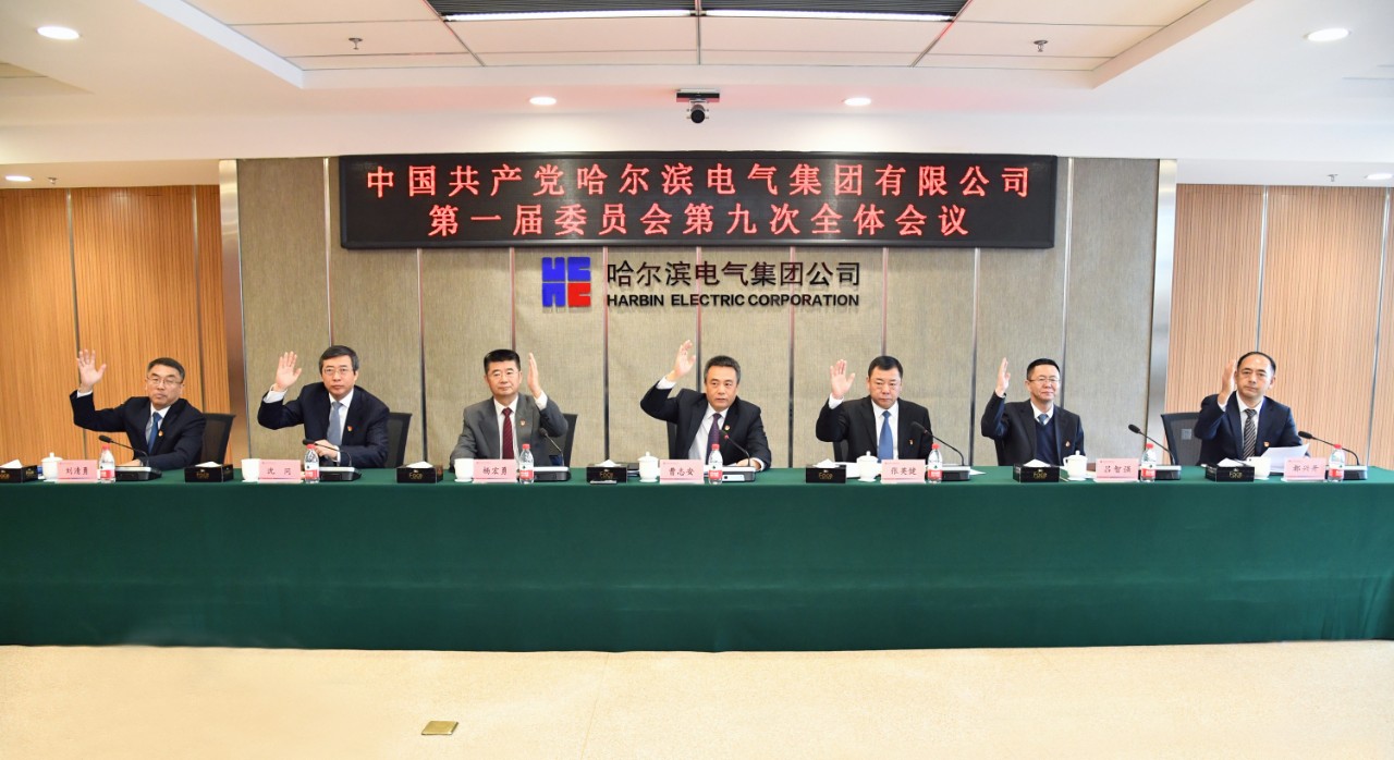 尊龙凯时·(中国集团)人生就是搏!