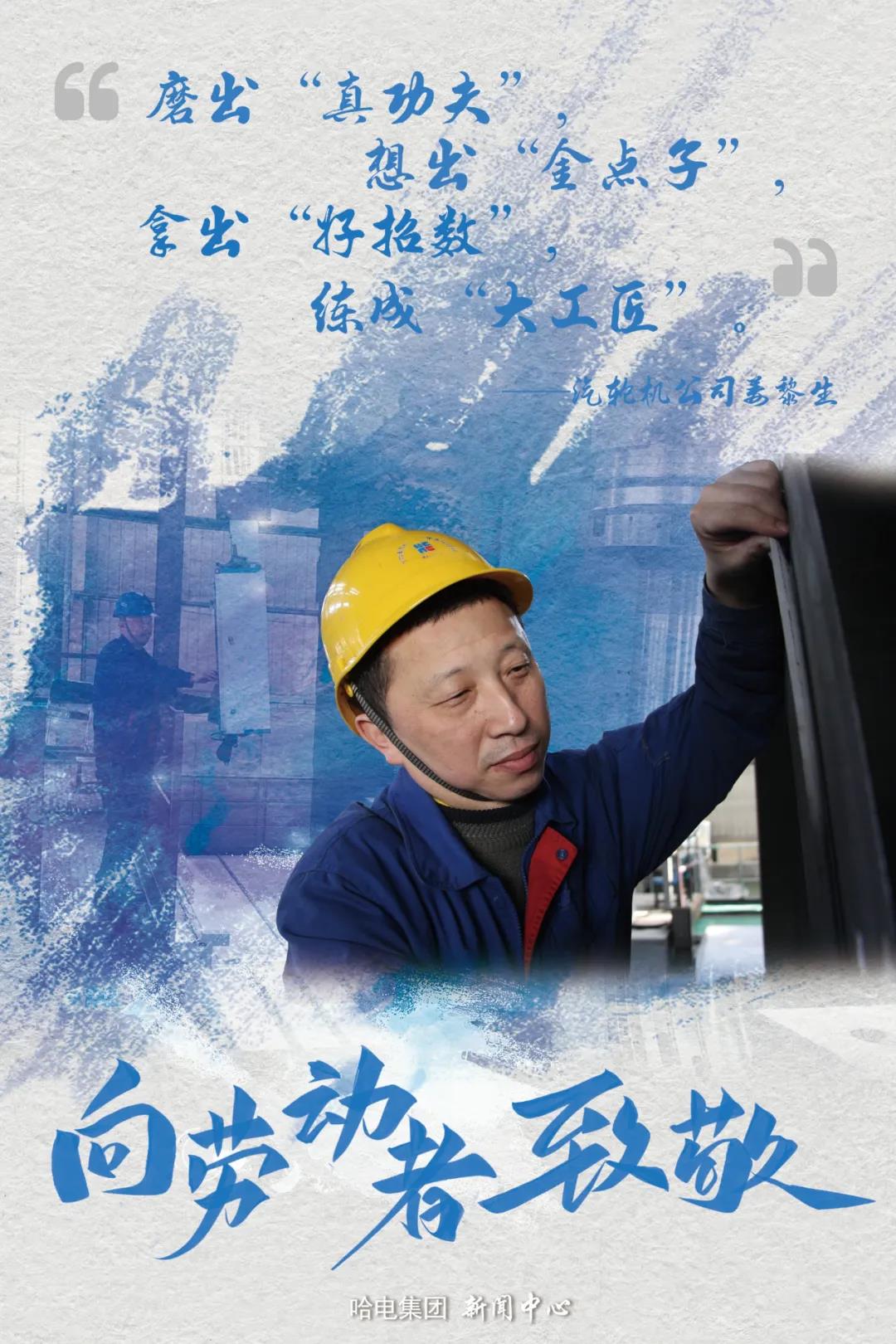 尊龙凯时·(中国集团)人生就是搏!