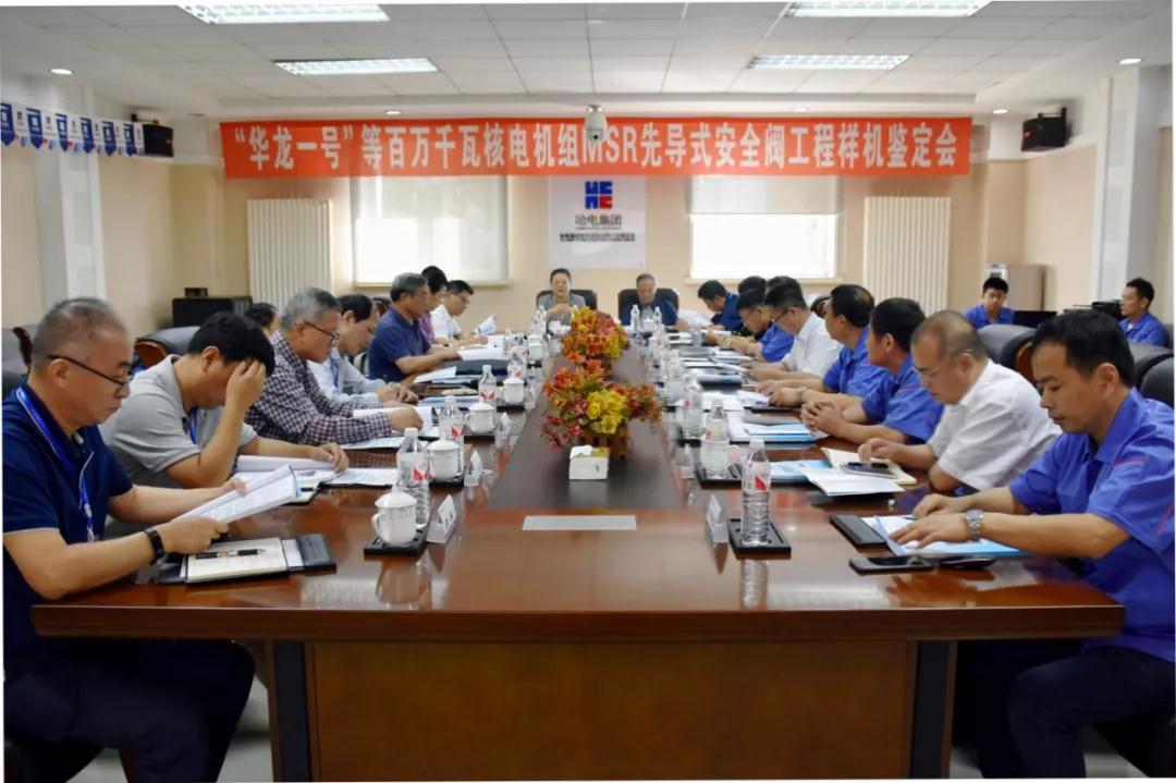 尊龙凯时·(中国集团)人生就是搏!