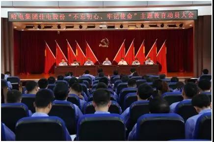 尊龙凯时·(中国集团)人生就是搏!