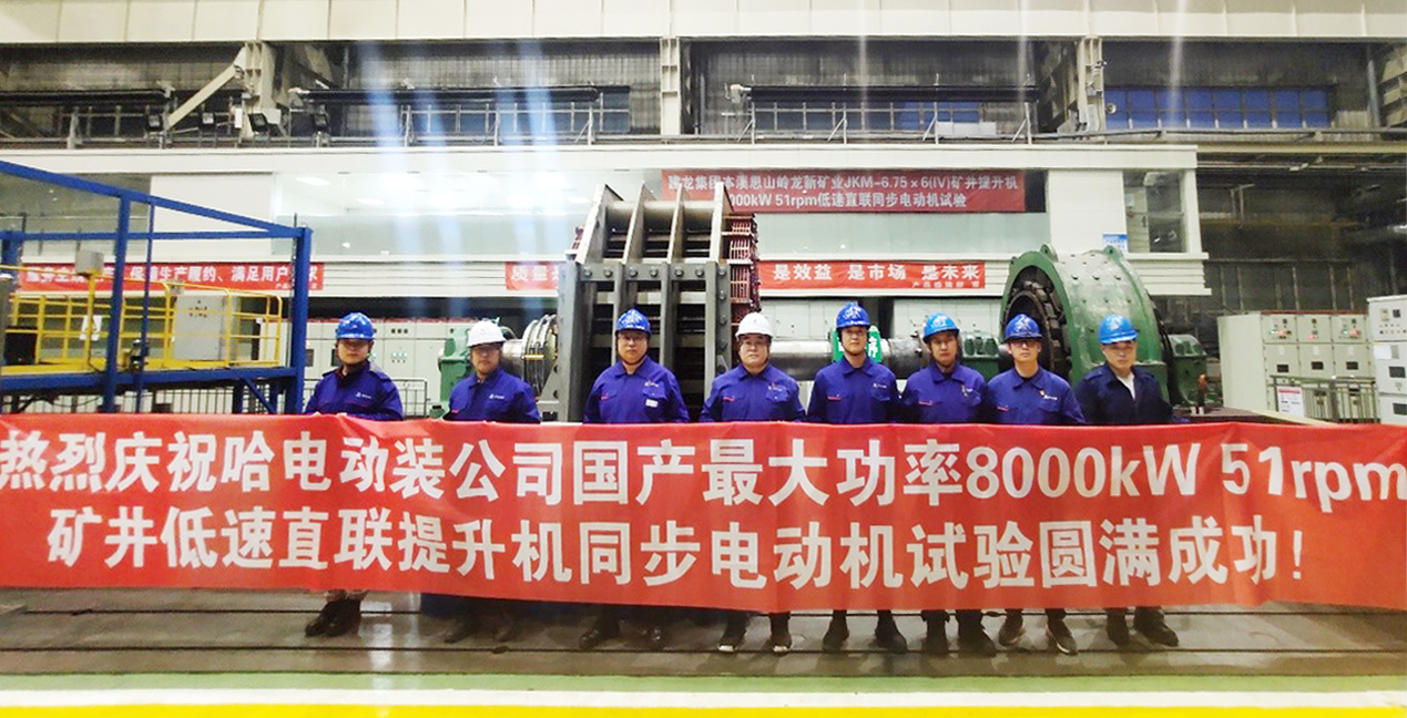 尊龙凯时·(中国集团)人生就是搏!