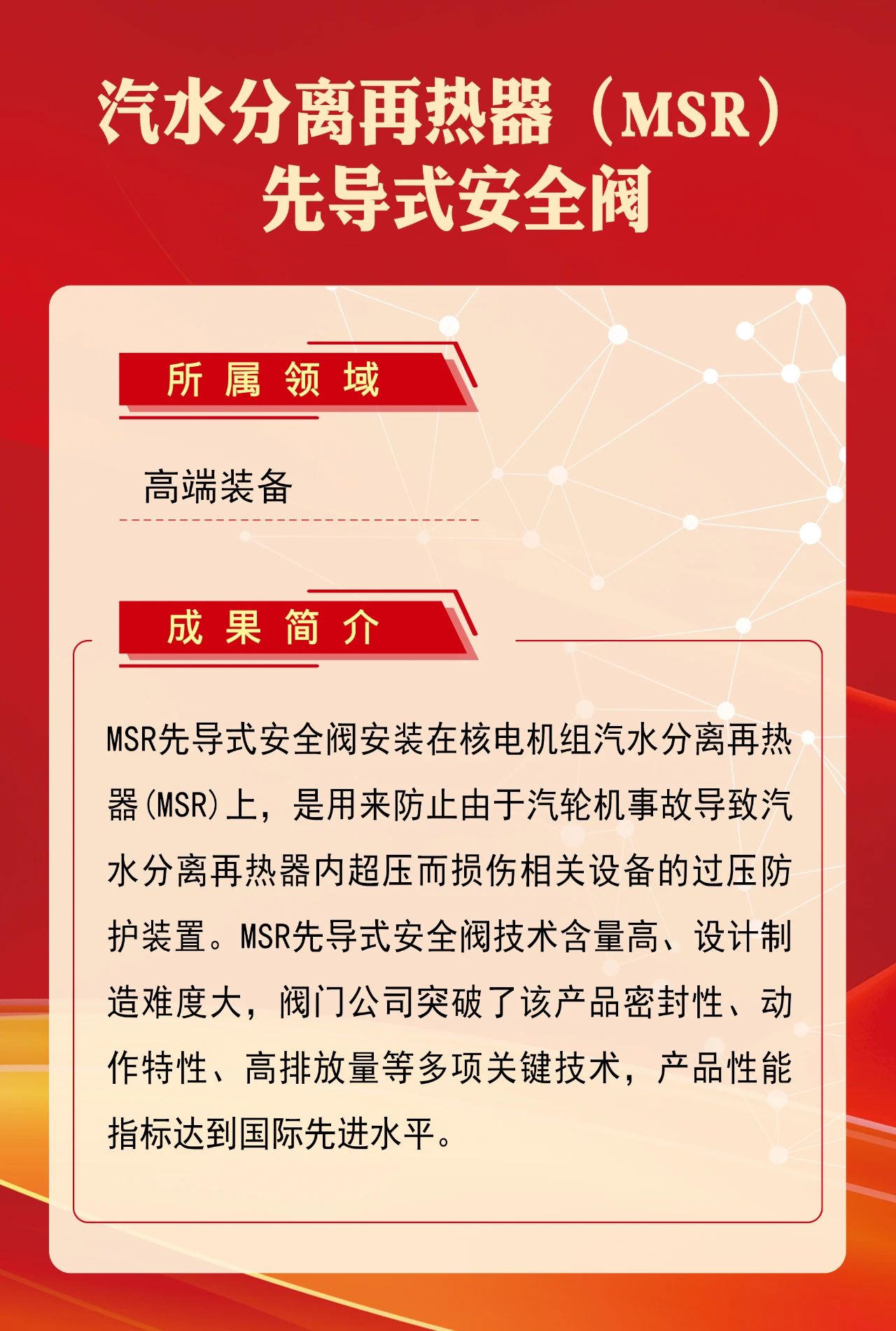 尊龙凯时·(中国集团)人生就是搏!