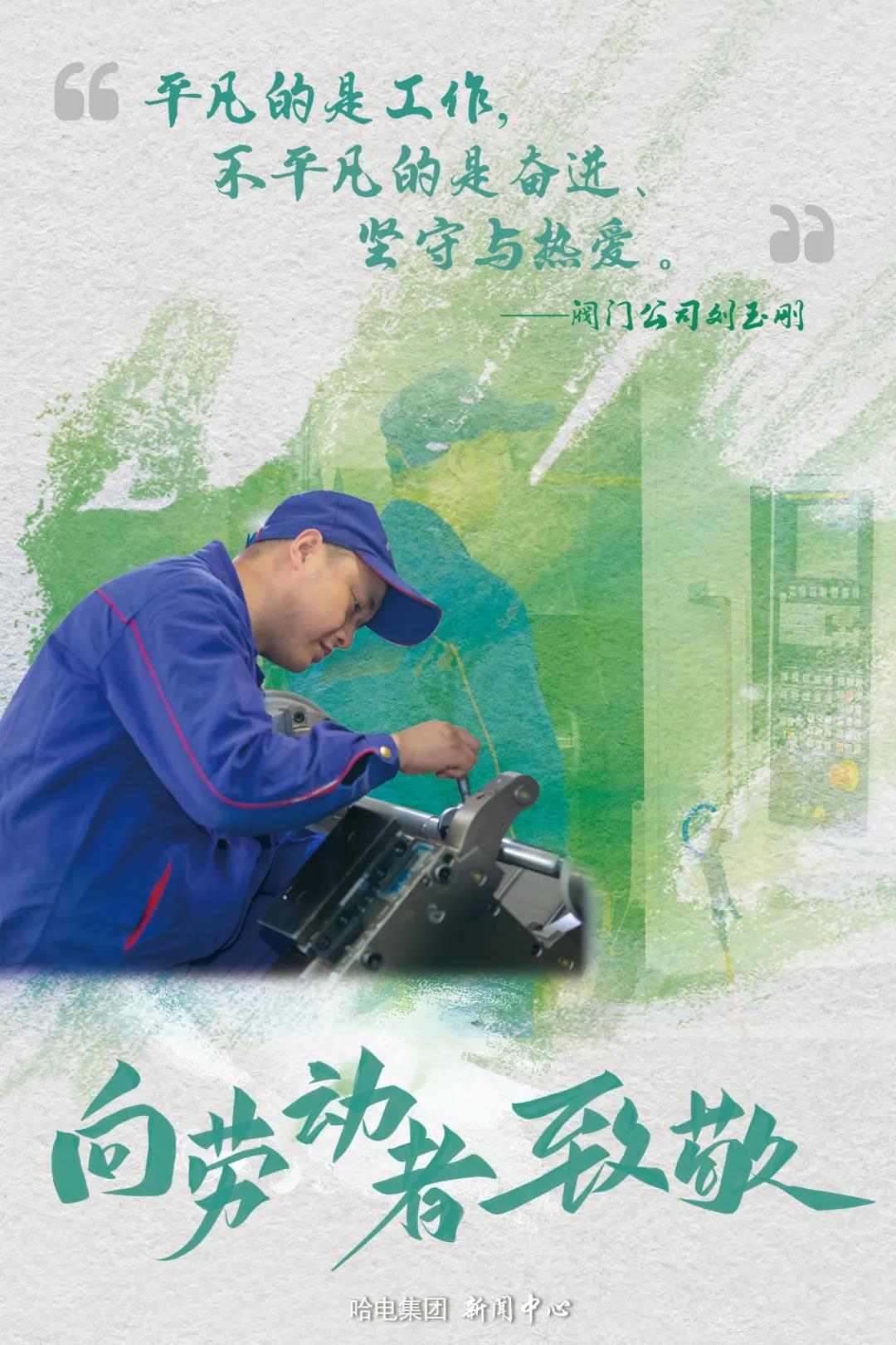尊龙凯时·(中国集团)人生就是搏!