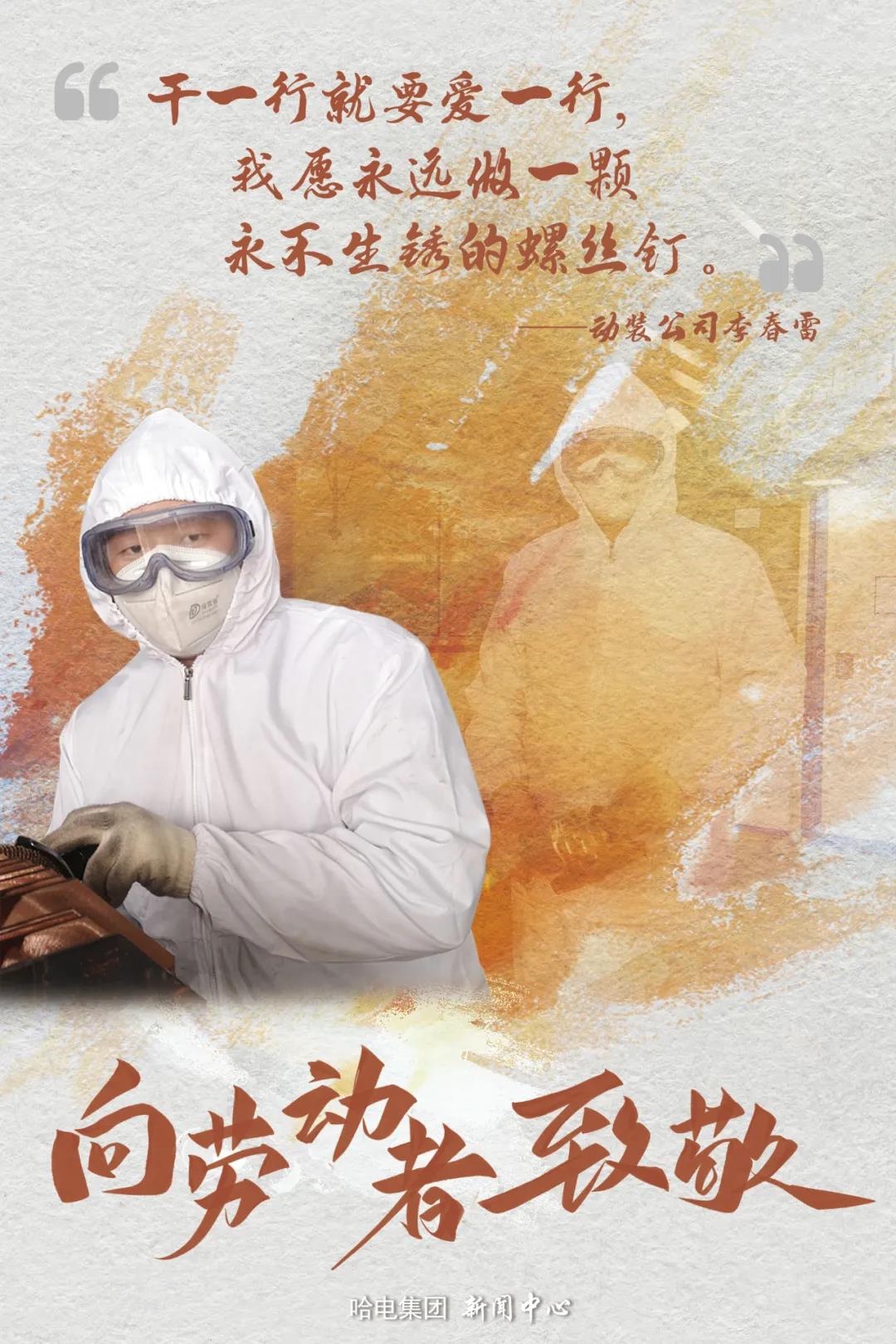 尊龙凯时·(中国集团)人生就是搏!