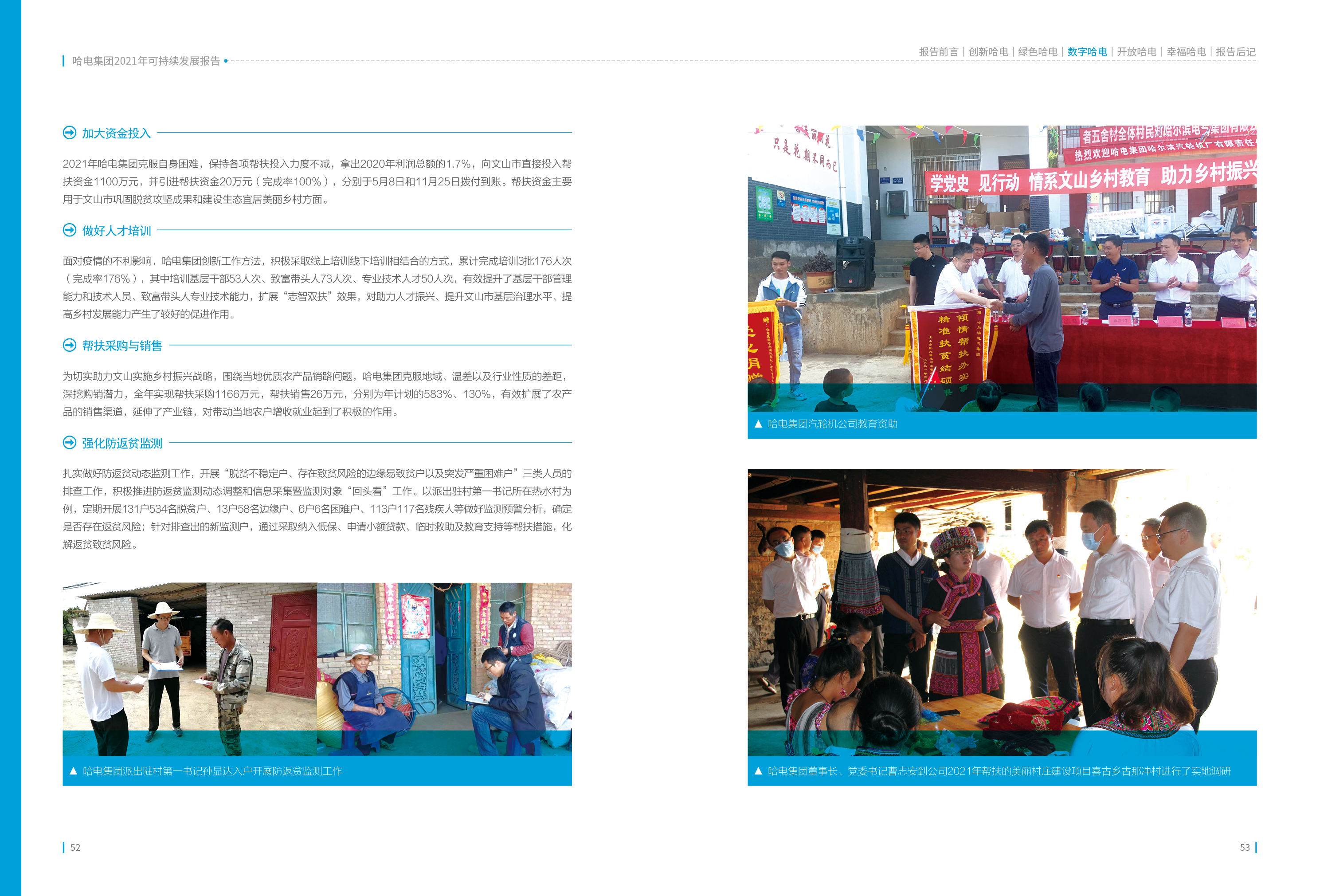 尊龙凯时·(中国集团)人生就是搏!
