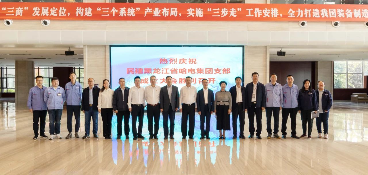 尊龙凯时·(中国集团)人生就是搏!