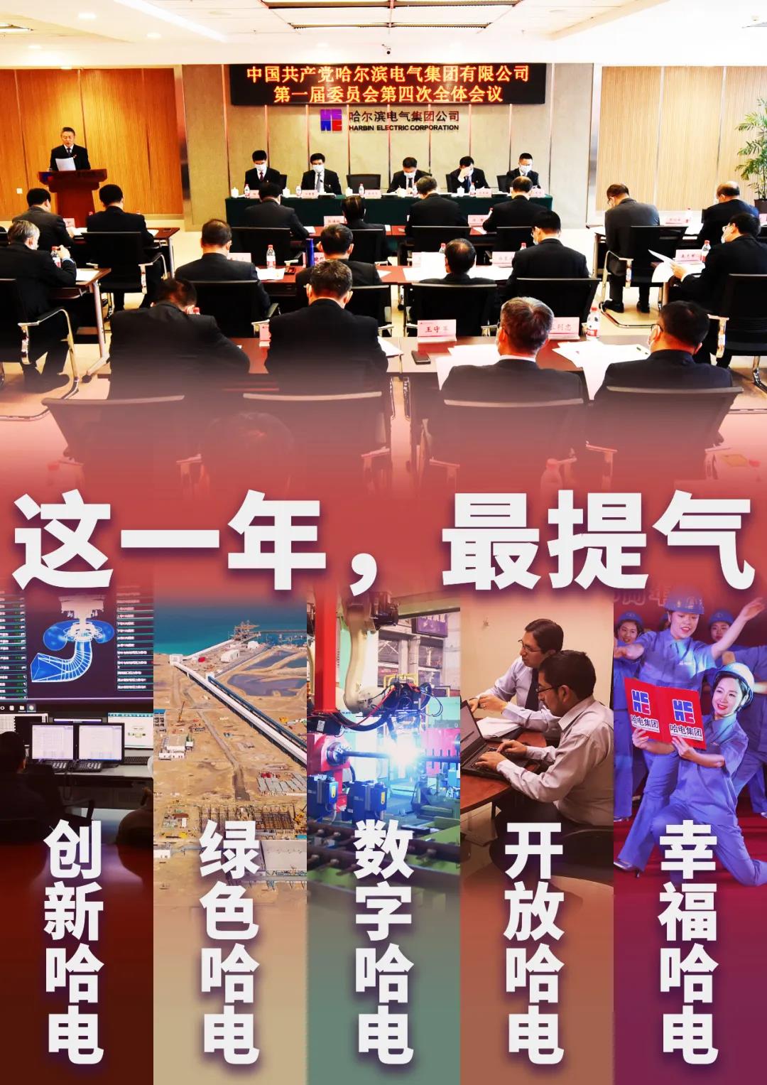 尊龙凯时·(中国集团)人生就是搏!