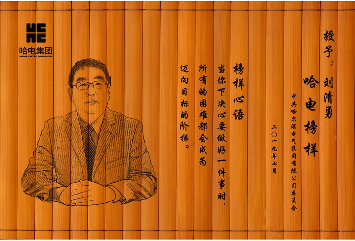 尊龙凯时·(中国集团)人生就是搏!