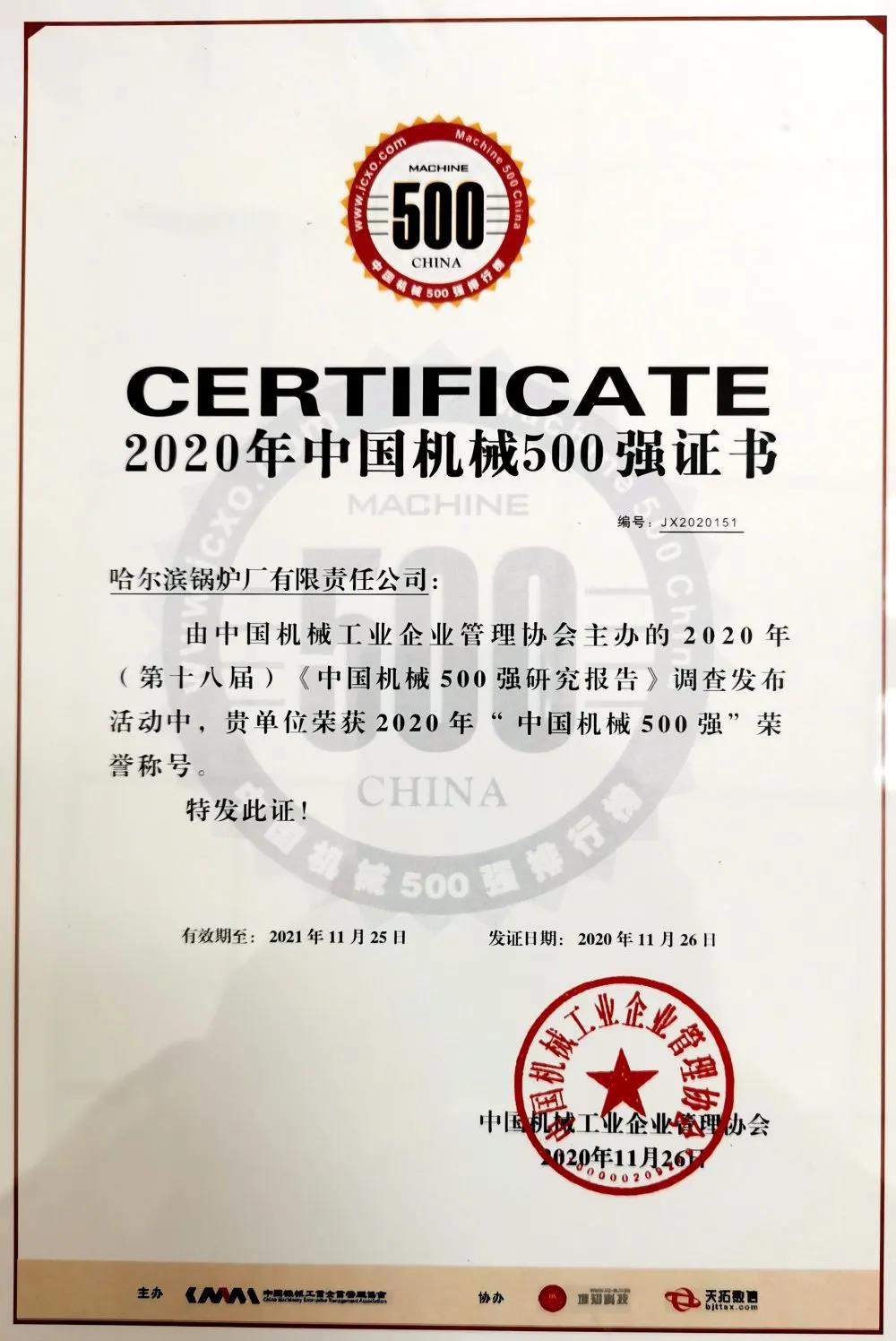 尊龙凯时·(中国集团)人生就是搏!
