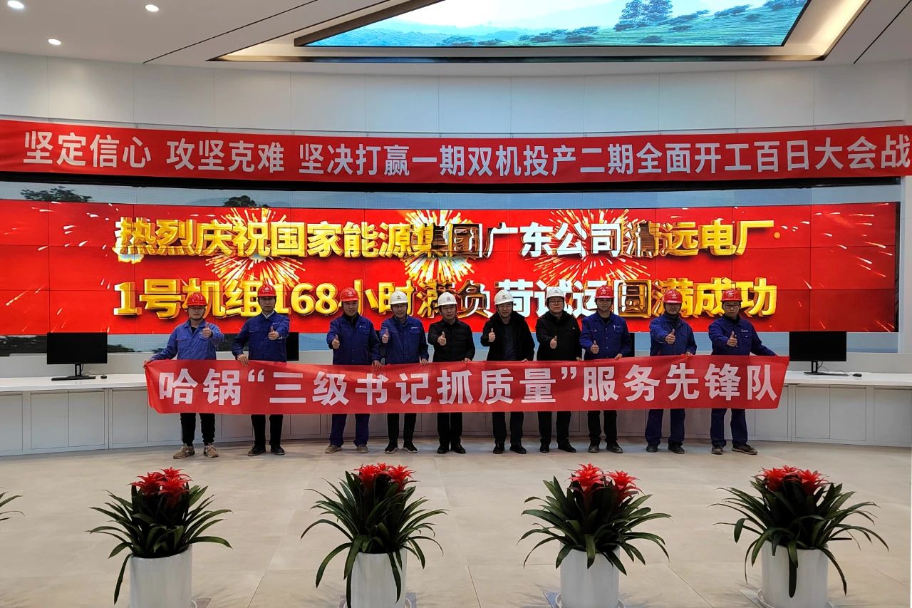 尊龙凯时·(中国集团)人生就是搏!