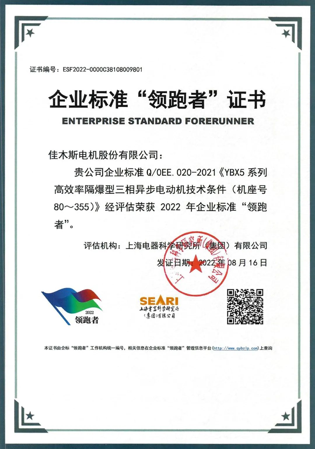 尊龙凯时·(中国集团)人生就是搏!