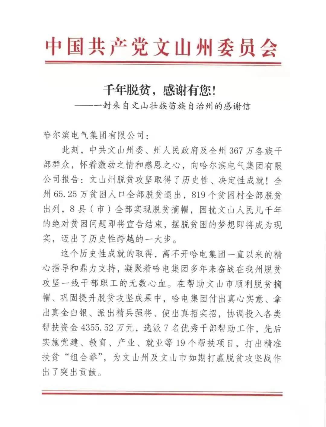 尊龙凯时·(中国集团)人生就是搏!