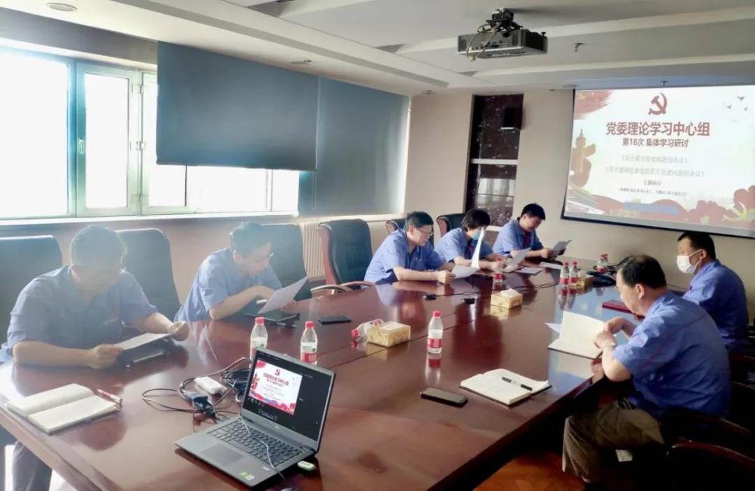 尊龙凯时·(中国集团)人生就是搏!