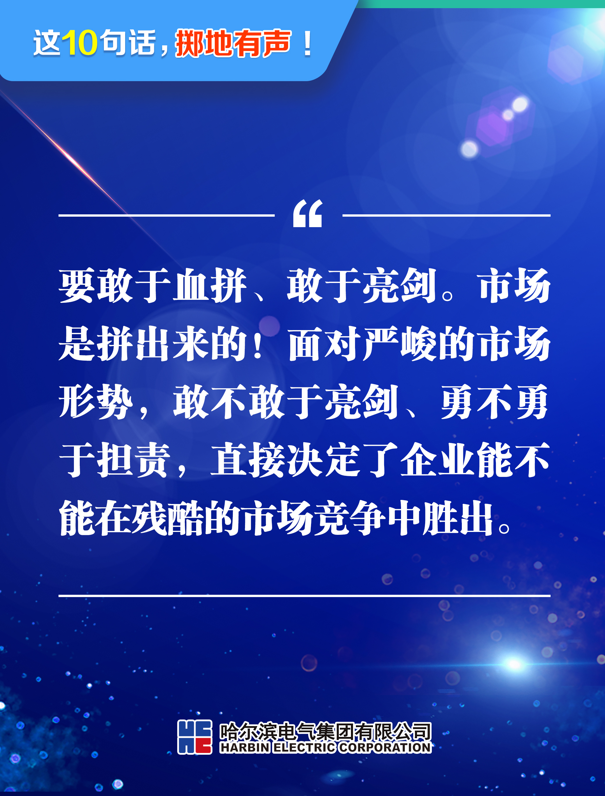 尊龙凯时·(中国集团)人生就是搏!