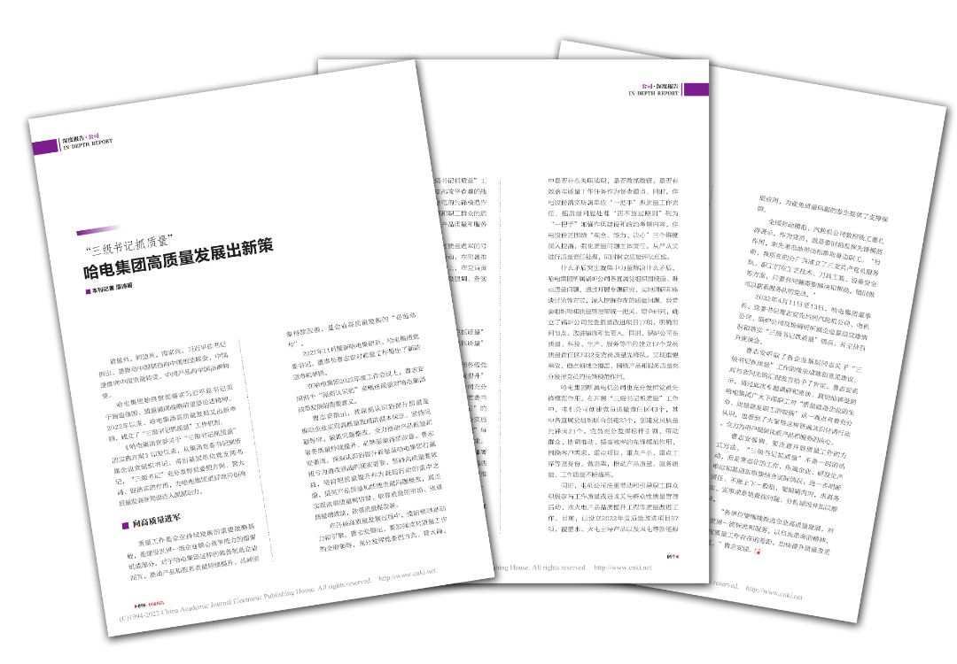 尊龙凯时·(中国集团)人生就是搏!