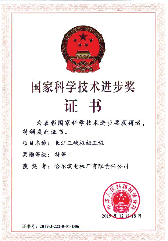 尊龙凯时·(中国集团)人生就是搏!
