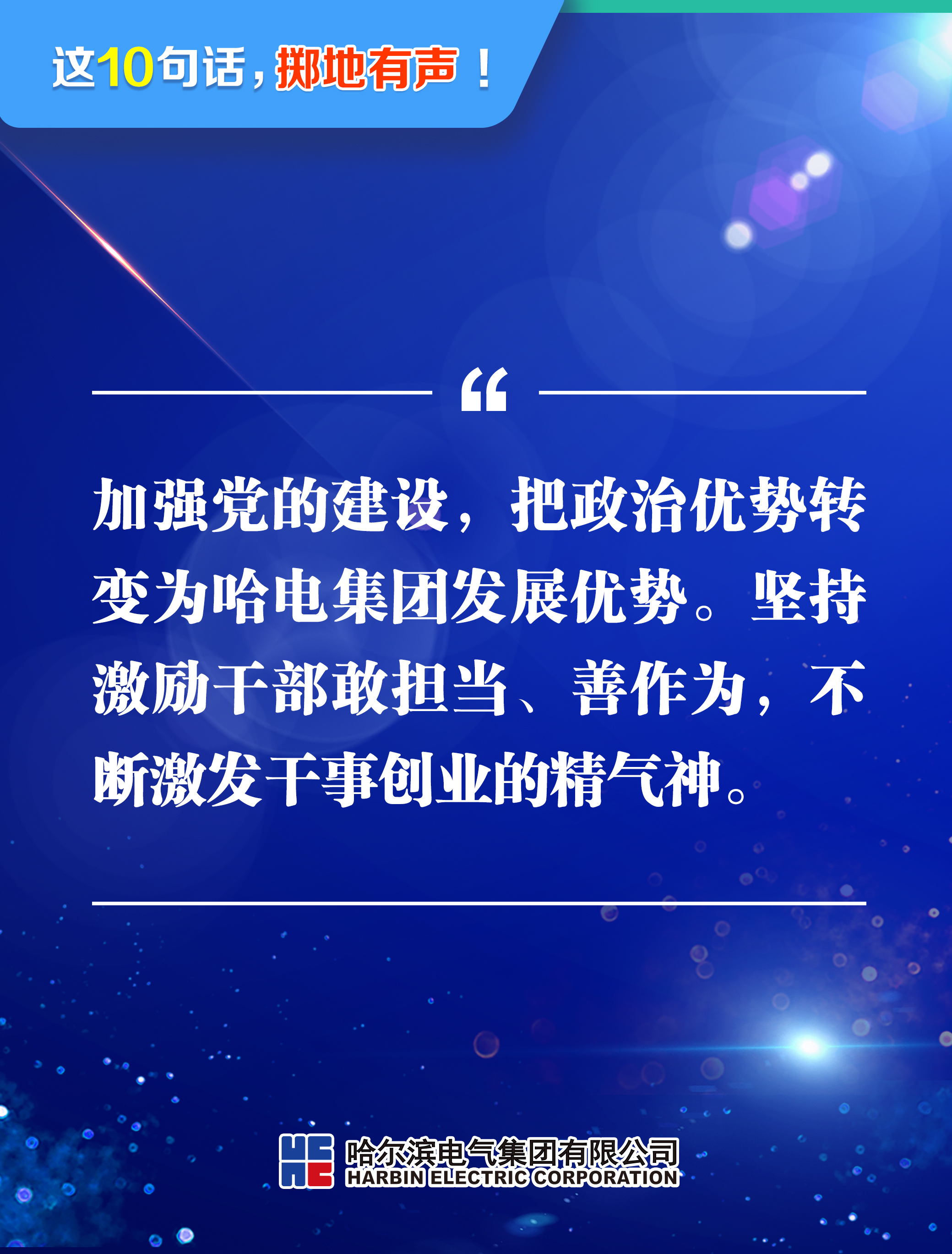 尊龙凯时·(中国集团)人生就是搏!