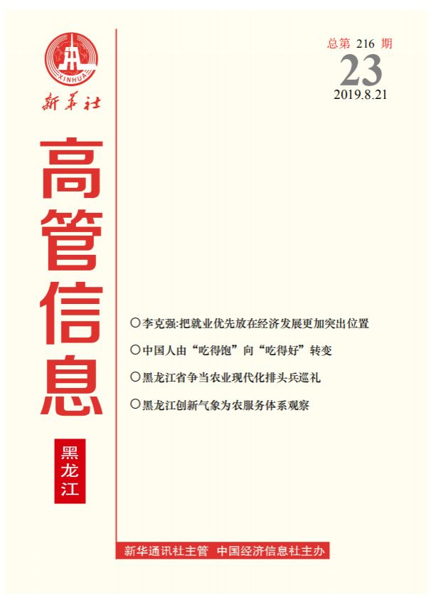 尊龙凯时·(中国集团)人生就是搏!