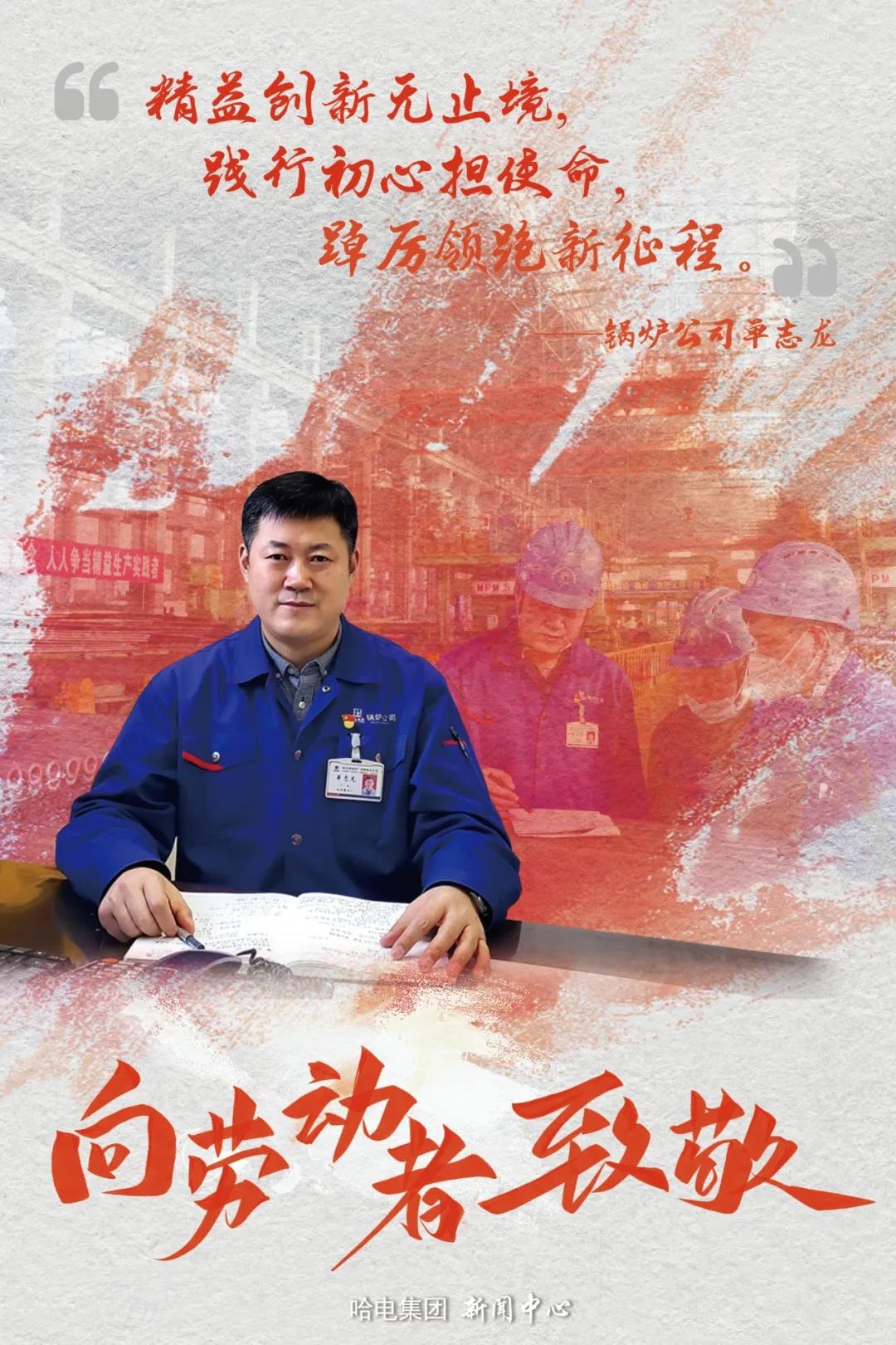 尊龙凯时·(中国集团)人生就是搏!