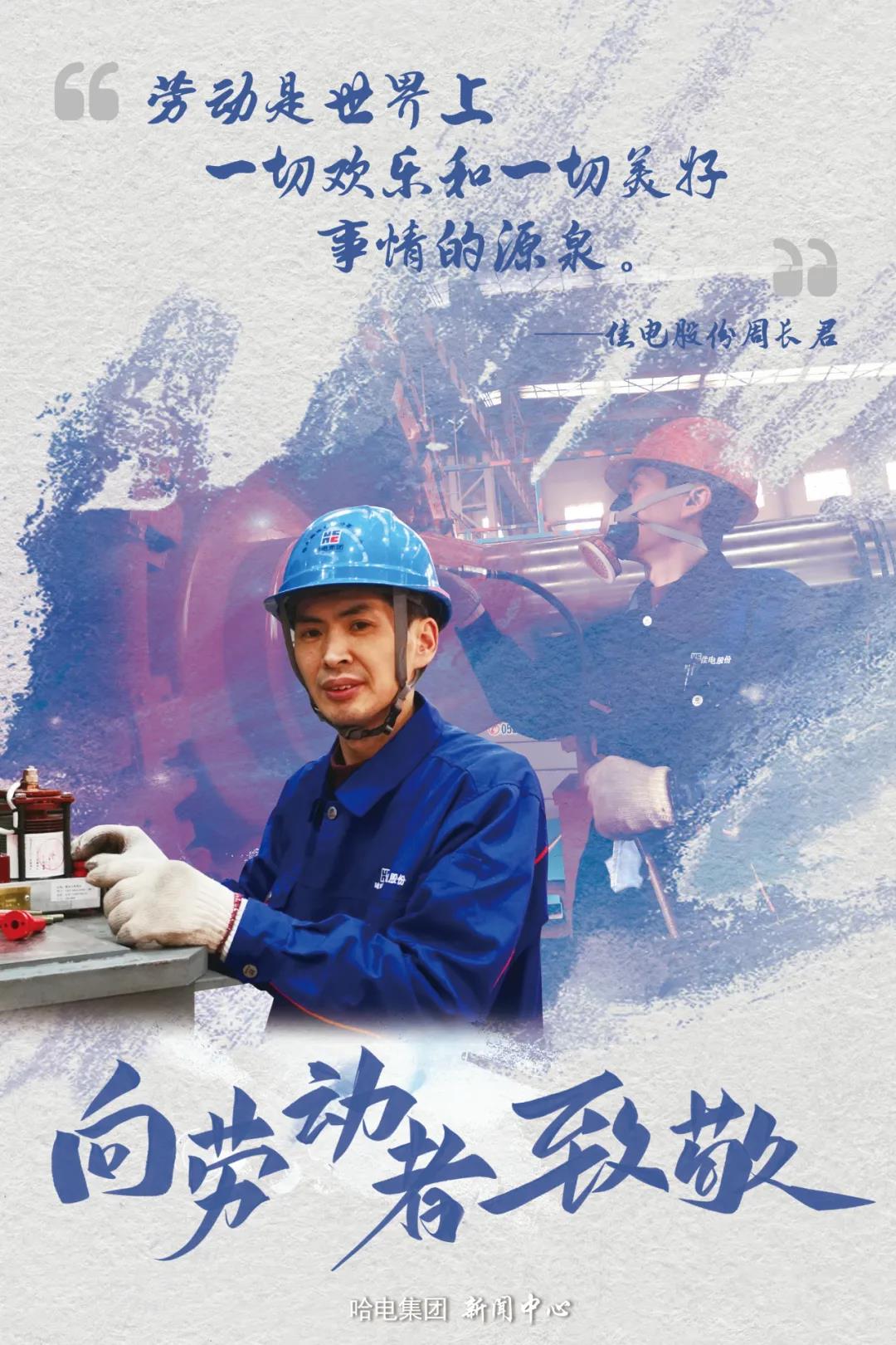 尊龙凯时·(中国集团)人生就是搏!